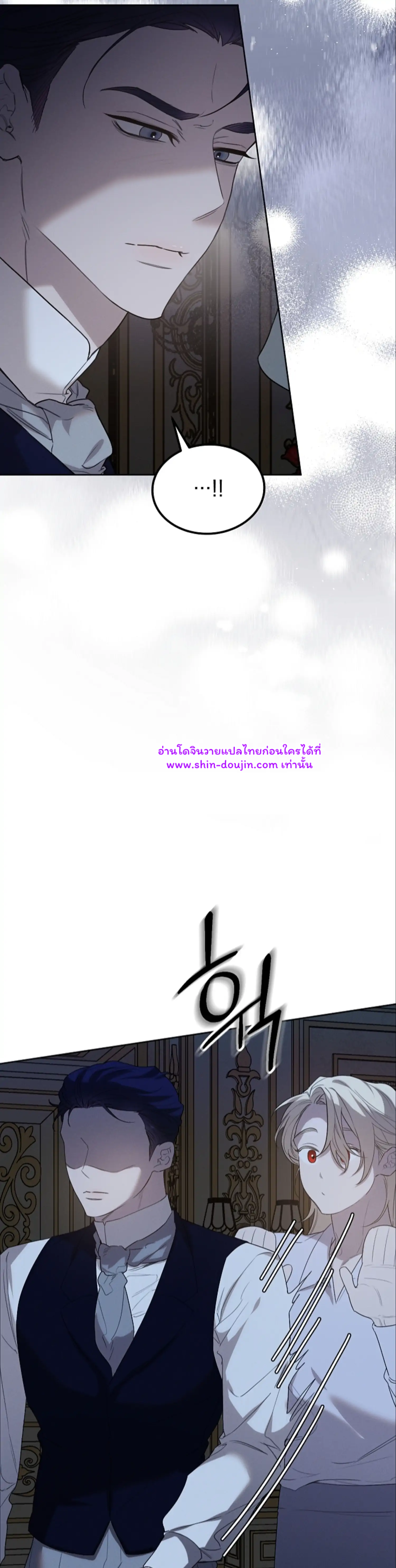 Don’t Press the Button EP 25